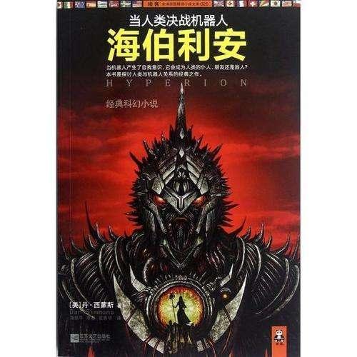 时尚博主