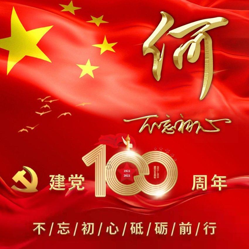 天天三国