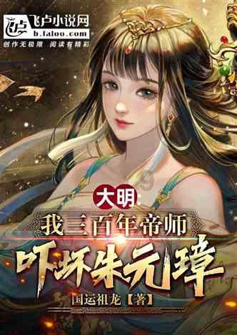 夏季热带海滩逃生